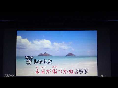 いつかできるから今日できる 乃木坂46
