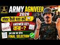 Army Agniveer 2026 Answer Key ll Army Agniveer 2026 Result ll Army Agniveer 2026 Physical Date