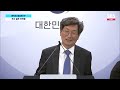 🔴LIVE "김건희 명품백 '위반없음' 종결 처리 절차상 문제" 권익위 정상화 TF 조사 결과 브리핑 | SBS 실시간 라이브