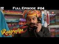 Rangrasiya - Full Episode 4 - With English Subtitles