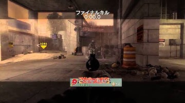 CoD MW3 SnD Frag Movie By SeeBo