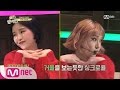 Golden Tambourine 조권X가인의 섹시한 재회?! ‘피어나’ 듀엣! 161229 EP.3