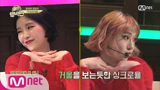 Golden Tambourine 조권X가인의 섹시한 재회?! ‘피어나’ 듀엣! 161229 EP.3