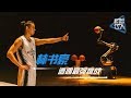 Jeremy Lin vs robotic arm on CCTV1 AI show 機智過人(Part 2) Oct 27