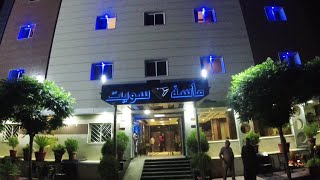 فندق الماسة سويت في دمشق سوريا #nature