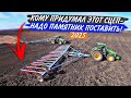 Что мыл Я трактор то зря срыв РВД на сцепе Боронуем с Лехой на John Deere 8335R и 8R310 