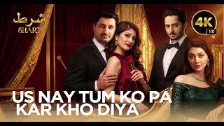 Us nay tum ko pa kar kho diya | Shart | New Pakistani Drama 2026 | Full UHD 4K