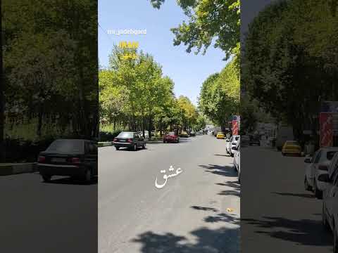 به نظرتون بومهن شهر قشنگی هست به نظر من که ترافیکش رو بزاری کنار فوق العاده است سابسکرایب یادتون نره