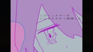 歯車佇み|初音ミク