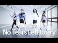 Ariana grande  no tears left to cry  choreography cover by upvote friends