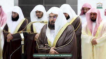 قبس من تلاوة معالي الشيخ أ د  عبدالرحمن السديس  بـ المسجد الحرام ⁧من ليلة 4 #رمضان 1446هـ 2