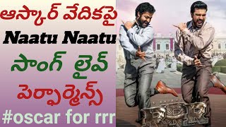 Rrr Movie Naatu Naatu Live Performance Naatu Naatu Sk Entertainment