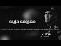 معزوفه التركيه حزينه مطلوبه اكثر شي 2020