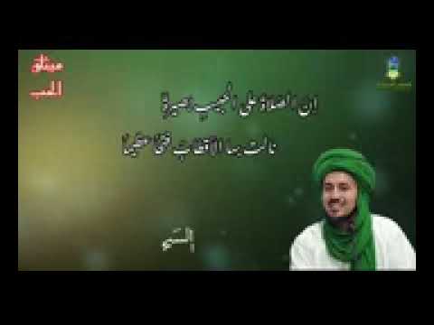 قصيدة ميثاق الحب لفضيلة الشيخ محمد الزبير حساني حفظه الله تعالى