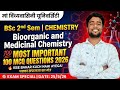 bsc 2nd sem chemistry most important 100 mcq 2026 | maa vindhyavasini university exam