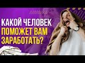 КАК И ГДЕ ЭКСПЕРТУ НАЙТИ ПРОДЮСЕРА, А ПРОДЮСЕРУ - ЭКСПЕРТА? Лайфхаки | Евгений Карасёв