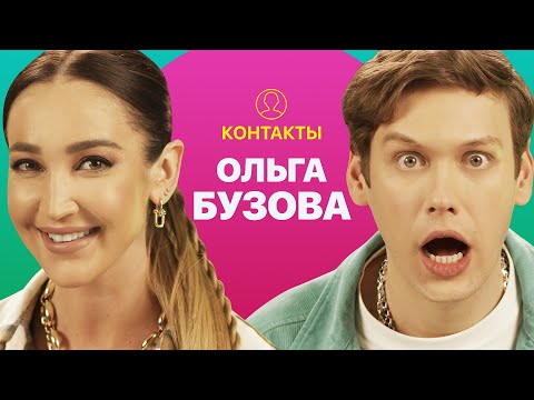 Video: Olga Buzova on nyt Zverevin kanssa?