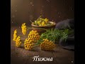 Паразиты могут жить в организме человека #паразиты #травы #здоровье #иммунитет #очищение
