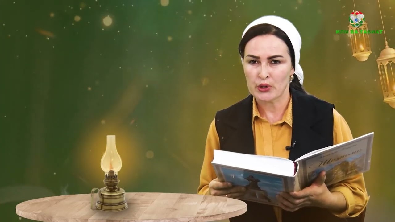 ШОҲНОМАХОНӢ - БУНЁД НИҲОДАНИ ҶАШНИ САДА