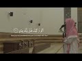 Beautiful Recitation Surah Al Fajr Sheikh Muhammad Al Luhaidan Quran Islam 