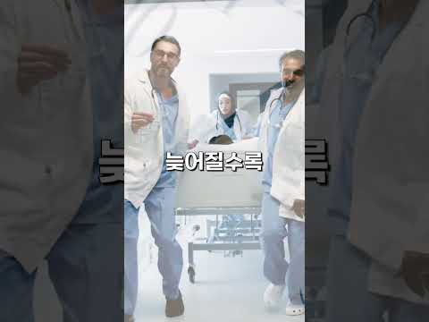 30명의 의료진들이 수술방으로 급하게 달려온 이유