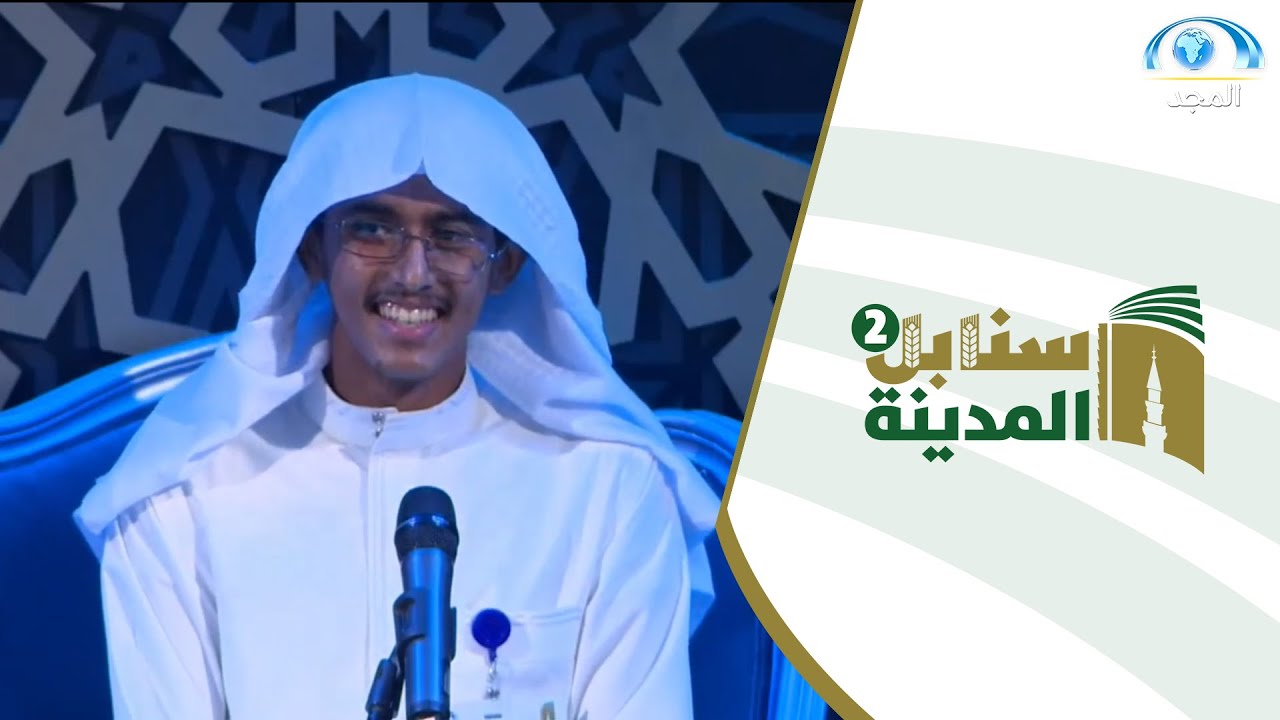 قالت له لجنة التحكيم بإعجاب 
