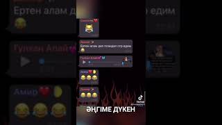 🤣🤣 Ватсапты жарған приколдар | Әңгіме Дүкен