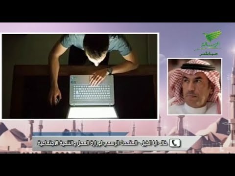 مداخلة دأ خالد ابا الخيل قرار تنظيم العمل الليلي