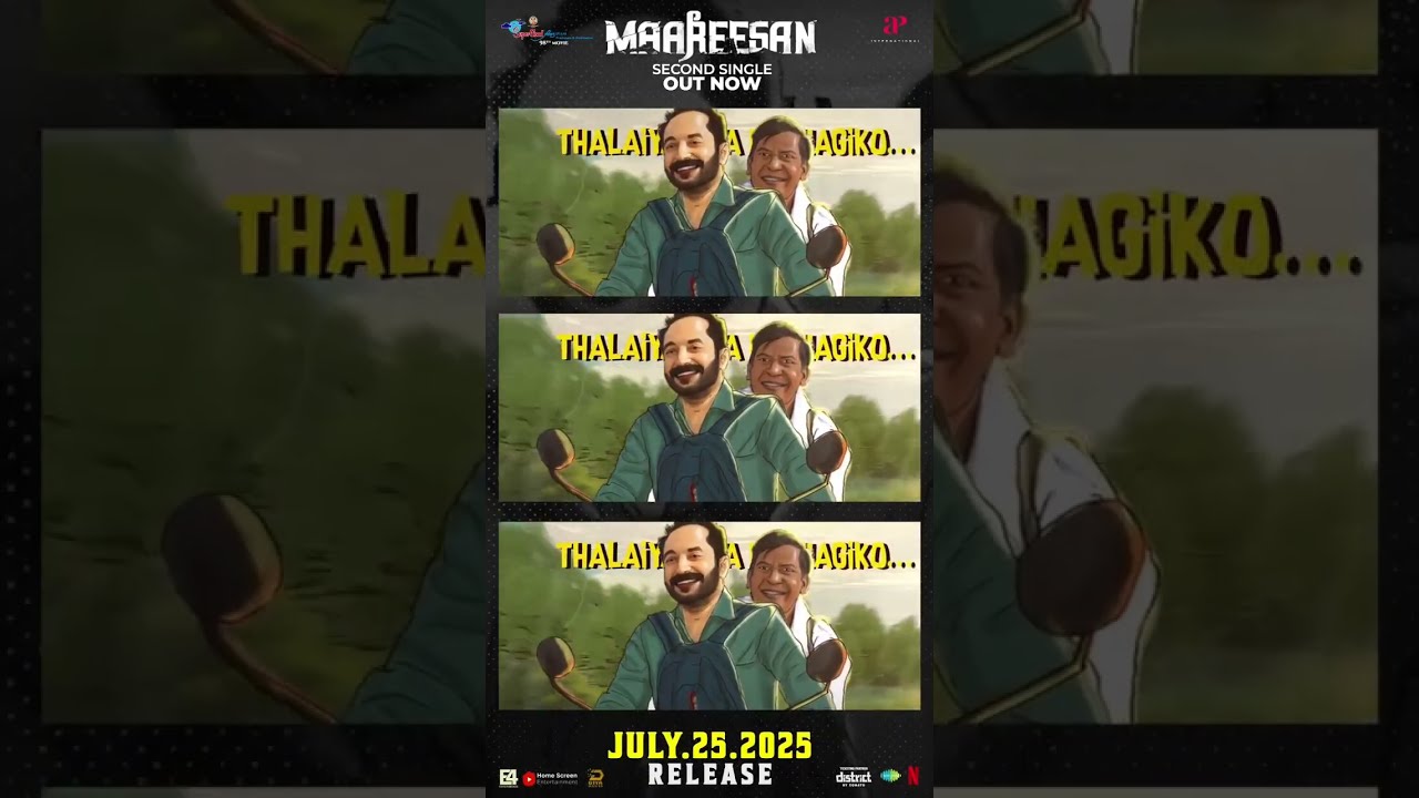 Maareesa Song Out Now | Maareesan | Vadivelu, Fahadh Faasil | Yuvan Shankar Raja | Super Good Films