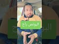البونص راح ديدي اكسبلور اوبر في مصر 