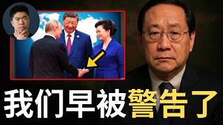 高志凯：“西方根本不知道即将来临的是什么……