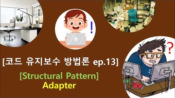 Adapter [Structural Design Pattern] [코드 유지보수 방법론 ep.13]