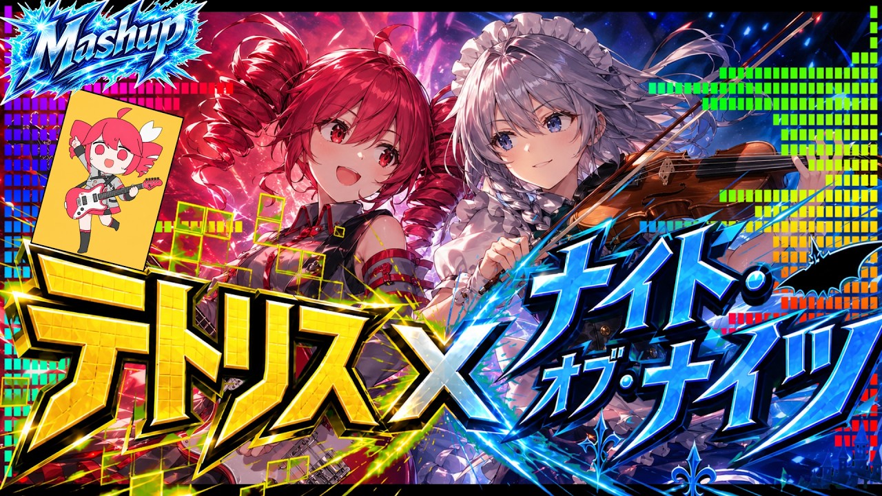 Mashup】TETRIS × Night of Knights ｜ Hiiragi Magnetite (Kasane