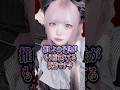 推しとの子供を妊娠して出産した女性から相談が…あなたはこの話信じれますか？#ポケカメン #推しの子