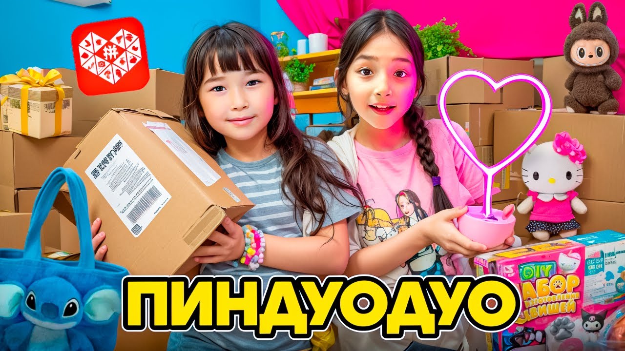 КОПЖАСАРОВЫ баттл😍 @kopzhasarovy ЖАСМИН ТОМИРИС ПИНДУОДУО🥰😍💕🌷❤️🫶🏻💖☀️✨