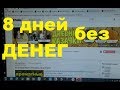 ВАРЕНИКИ УХА # высказывания  БРОВЧЕНКО  о Мамаевом Кургане и Матери-Родине.  Я - с  Волгограда)