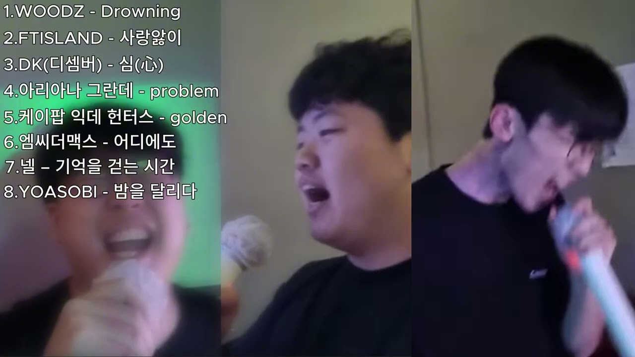 [playlist]추석에 도로 위에서 듣는 플리