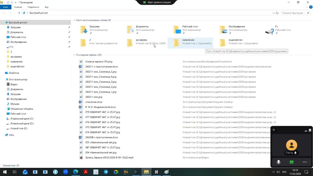 Невежда иск создать не может, но деньги хочет получать.