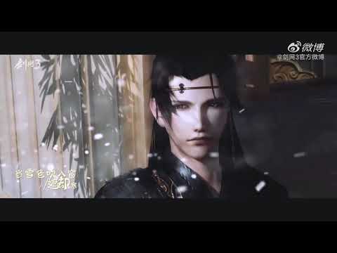 #剑网3结庐在江湖# 5月22日公测！