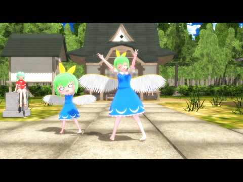 【東方MMD／モデル配布】新し大ちゃんで四つ葉の日