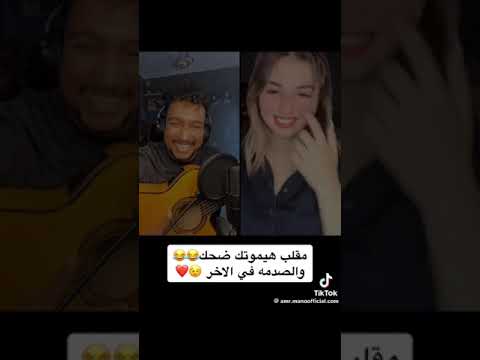 مقلب عمرو مانو في بنوته زي القمر هتموت ضحك Amr Mano Amazing اكسبلور Shorts