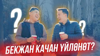 Бекжан Темирхан: Өзүмдөн улууга деле үйлөнө берем ...  \\ NewTV Show