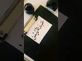 عبد المهيمن خط عربي فنان اشتركوا