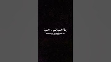 قال تعالى :[فتوكل على الله إنك على الحق المبين] سورة النمل للقارئ إسلام صبحي #قرآن #اكسبلور #viral