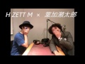 【ラジオ】J-WAVE「ANA WORLD AIR CURRENT」 H ZETT M &times; 葉加瀬太郎