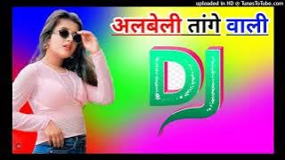 Albeli tange wali Dj Remix Song Dholki Mix Dj Song