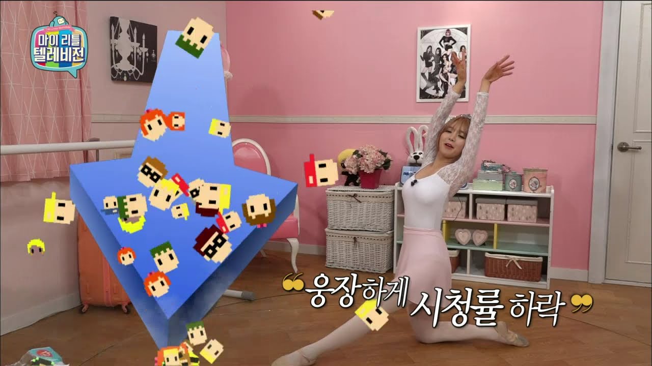 Shocking Ballet 【TVPP】Cho A(AOA) - Shocking Ballet Performance, 초아 - 중간 결과 4위! 충격의 발레 ...