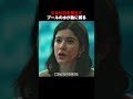 少女が目を覚ます、プールの水が急に減る！