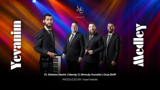 שלמה הכט, מנדי J, שמולי הורביץ, אוריה שיף - מחרוזת יוונים
