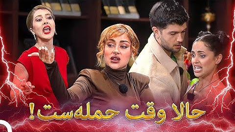 دعوای شدید دخترها در جزیره‌ی عشق! 💣| قسمت 43 عشق ابدی Eshghe Abadi